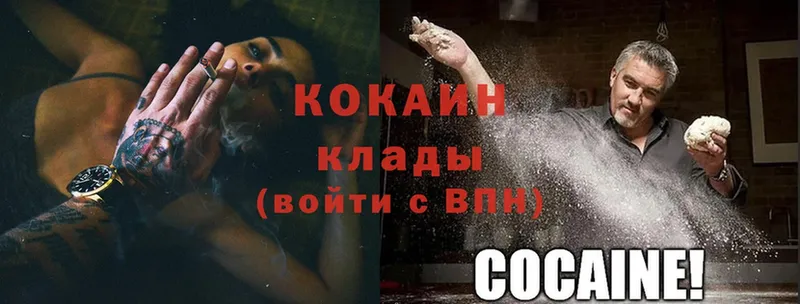 Cocaine Боливия  blacksprut как зайти  Йошкар-Ола  купить закладку 