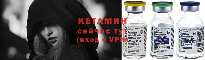 Кетамин ketamine  даркнет сайт  Йошкар-Ола 