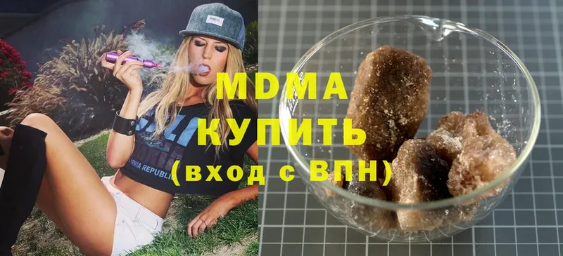 MDMA молли  купить  цена  Йошкар-Ола 